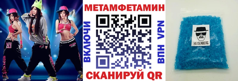 купить   Зима  АМФ 97% 