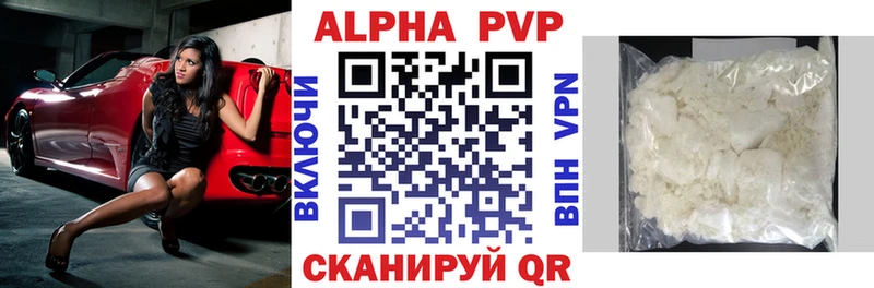Альфа ПВП VHQ  Зима 