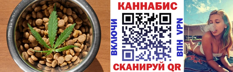 Cannafood марихуана  Зима 