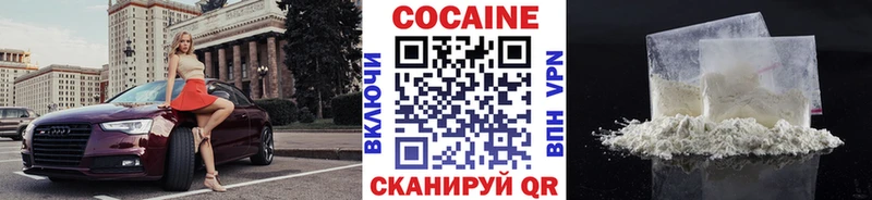 Кокаин Боливия  Зима 