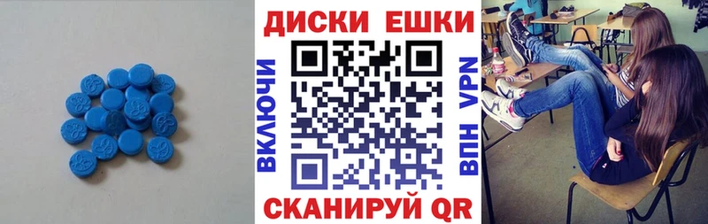 Ecstasy таблы  магазин продажи   Зима 