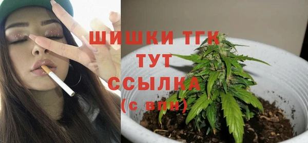герыч Вязьма