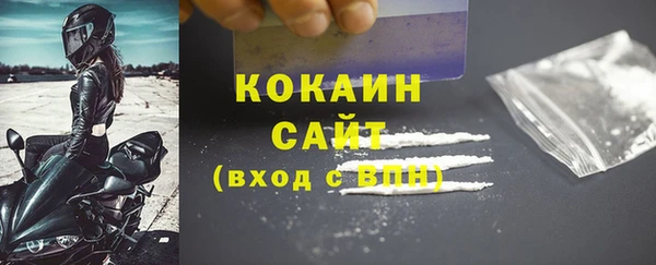 каннабис Болхов