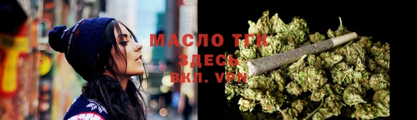 2c-b Верхний Тагил