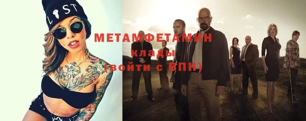 герыч Вязьма