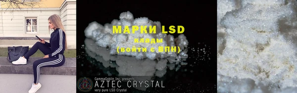 2c-b Верхний Тагил