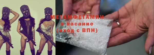 2c-b Верхний Тагил