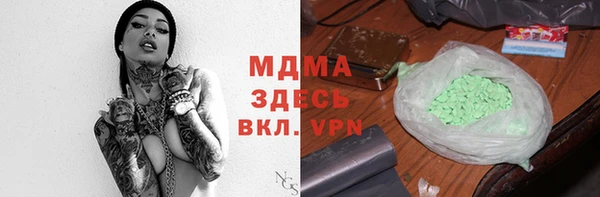 стафф Вязники