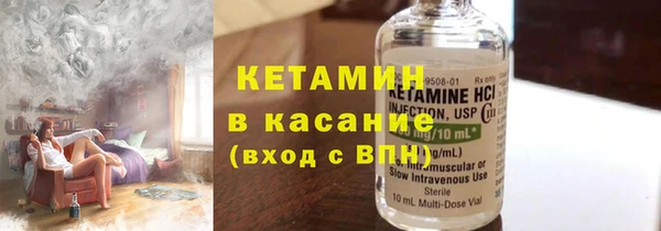 метамфетамин Волосово