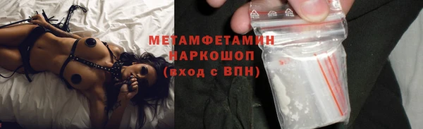 герыч Вязьма