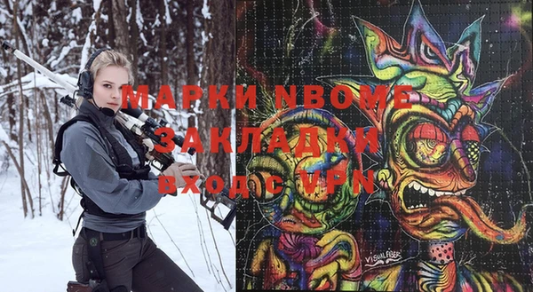 меф VHQ Бугульма