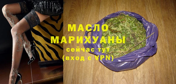 2c-b Верхний Тагил
