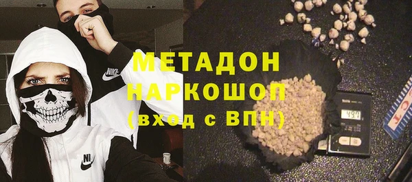 2c-b Верхний Тагил