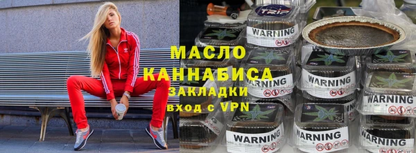 стафф Вязники