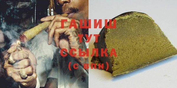 ГАЛЛЮЦИНОГЕННЫЕ ГРИБЫ Володарск