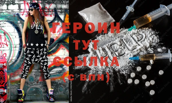 стафф Вязники