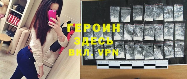 ПСИЛОЦИБИНОВЫЕ ГРИБЫ Волоколамск