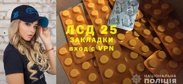метамфетамин Волосово