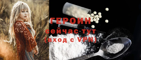 стафф Вязники