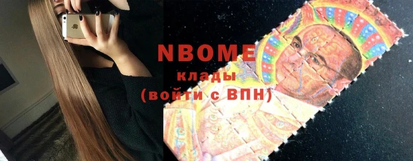 стафф Вязники