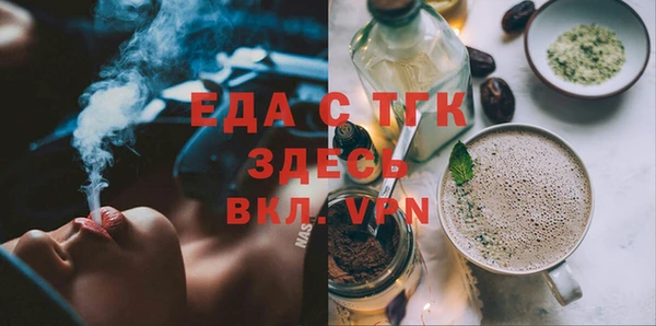 мескалин Верея
