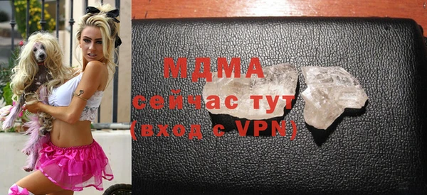 метамфетамин Волосово