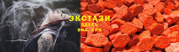 мескалин Верея
