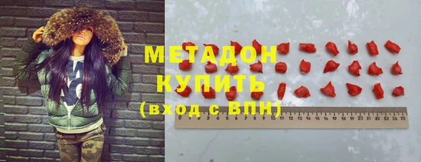 наркотики Болохово