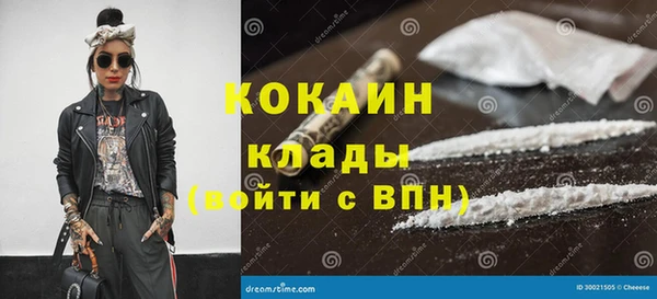 мескалин Верея