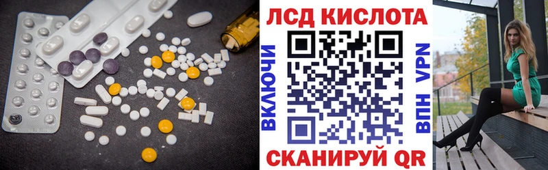 Лсд 25 экстази кислота  Зима 