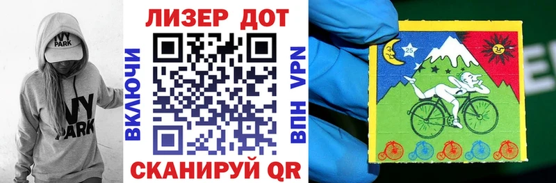 Марки NBOMe 1500мкг  Зима 
